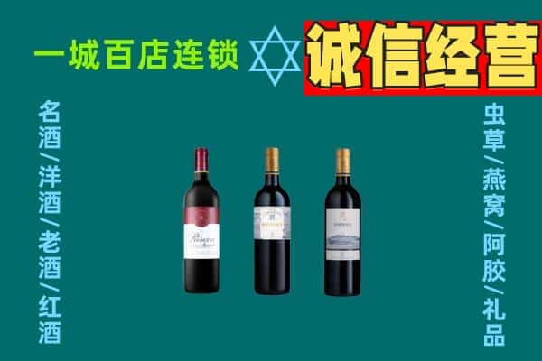 隆化县上门回收哪些红酒价格