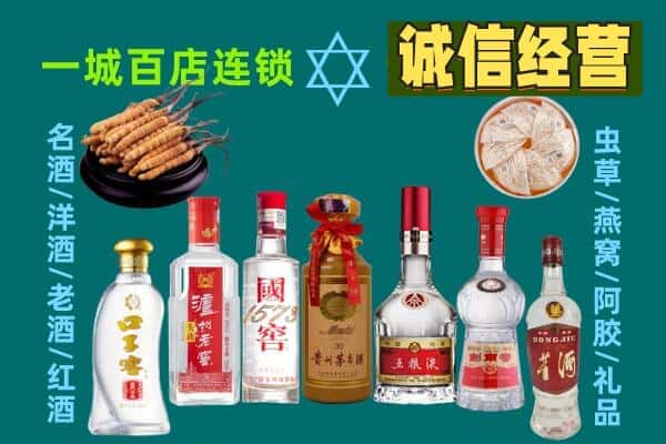 隆化县回收五粮液酒瓶
