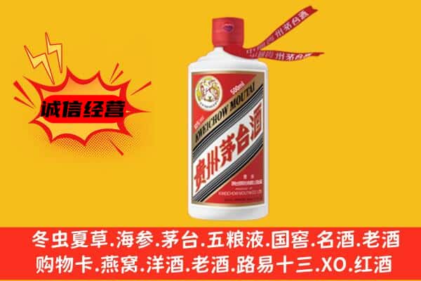 隆化县上门回收茅台酒价格