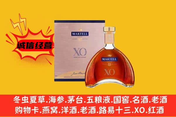 隆化县上门回收马爹利价格