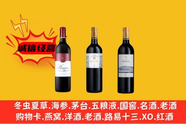 隆化县上门回收拉菲价格