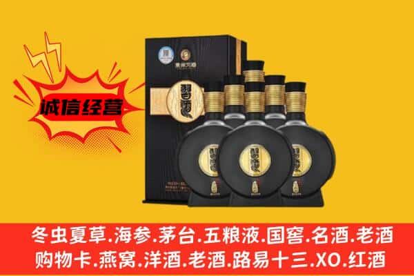 隆化县上门回收习酒价格