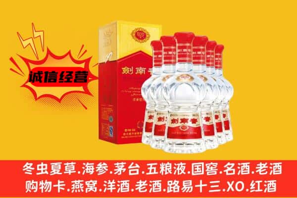 隆化县上门回收水晶剑价格