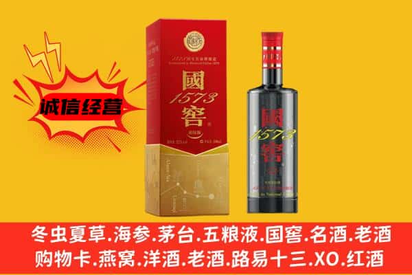 隆化县上门回收国窖价格