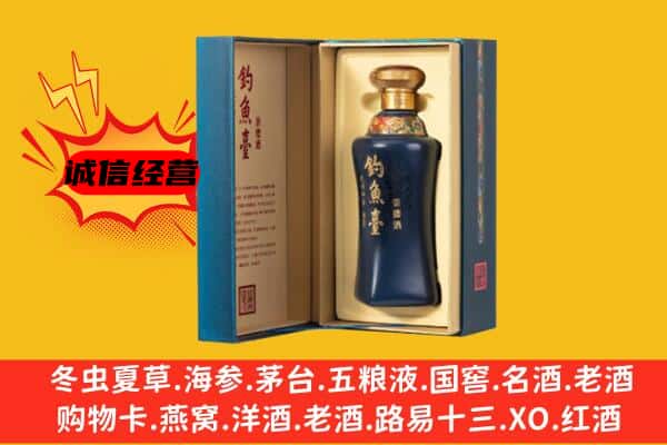 隆化县上门回收钓鱼台价格