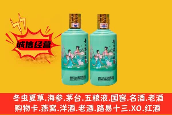 隆化县名酒回收24节气茅台酒.jpg