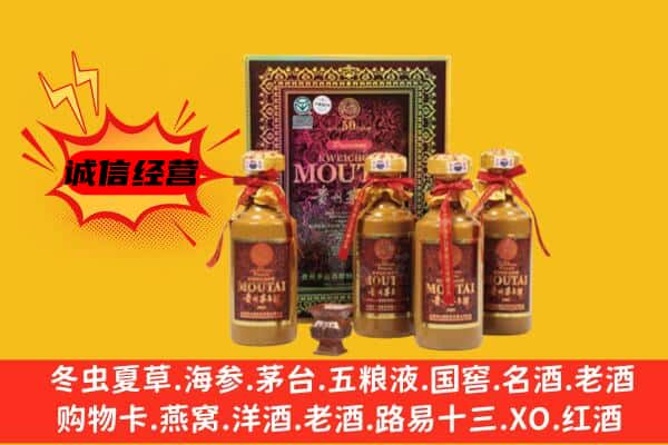 隆化县回收50年份茅台酒
