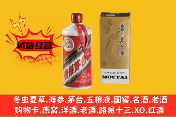 隆化县名酒回收80年代茅台酒.jpg