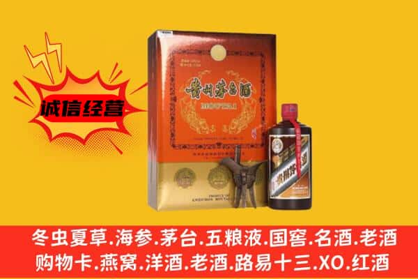 隆化县回收精品茅台酒