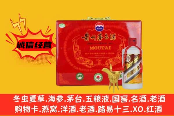 隆化县回收80年份茅台酒