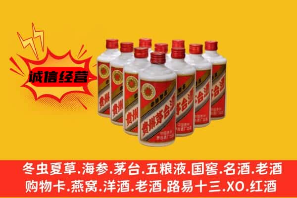 隆化县回收80年代茅台酒
