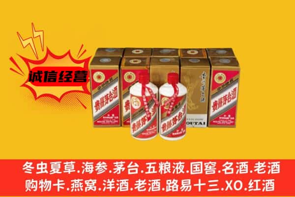 隆化县回收老茅台酒