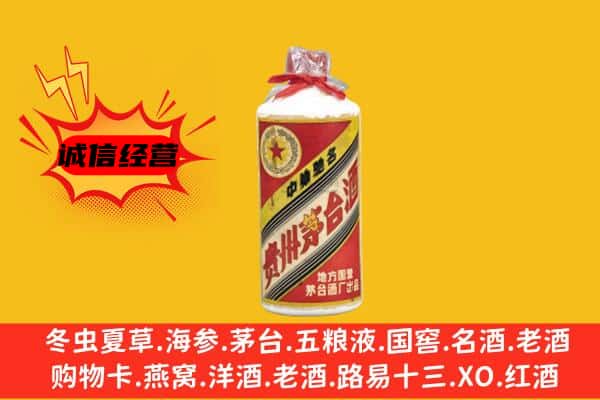 隆化县名酒回收五星茅台酒.jpg