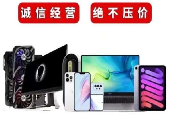 隆化县回收音响