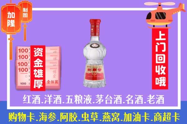 隆化县回收剑南春怎么定价