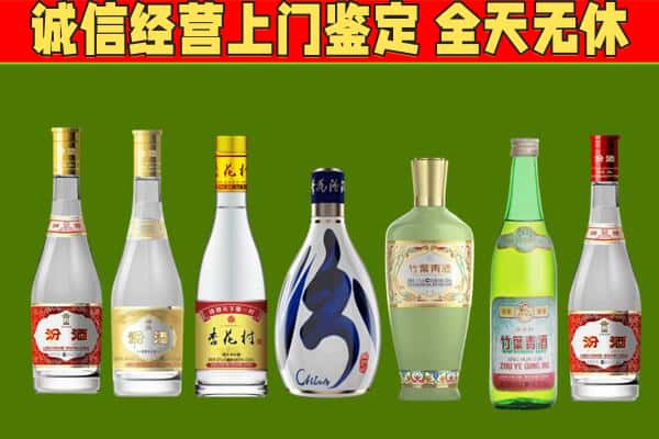 隆化县回收汾酒怎么报价