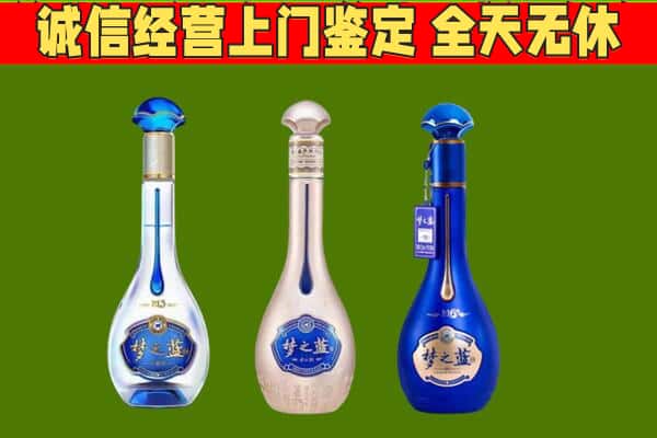 隆化县回收哪些梦之蓝